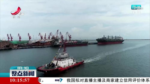 我國自主研發(fā)建造的純電動拖輪在連云港交付試運行