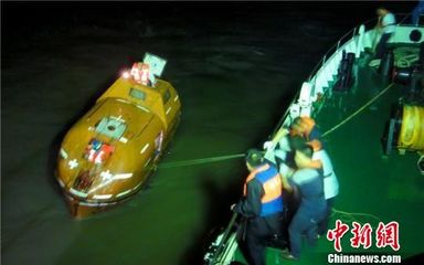 浙江兩船相撞致15人遇險 1人死亡1人下落不明