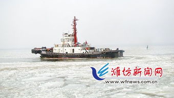 濰坊港海冰漸消融僅少量浮冰 不影響船舶進出