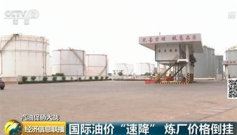 加油站打起 價格戰 每升直降2元 還沒截止時間 有人每月能省上千元
